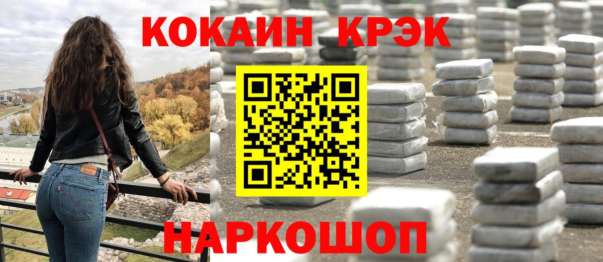 КОКАИН Эквадор Тавда