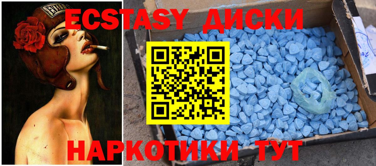 mega как войти  ЭКСТАЗИ Дубай  Вход с VPN  Тавда 