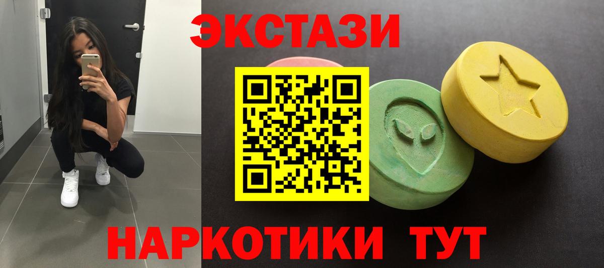 ГАШИШ Тавда