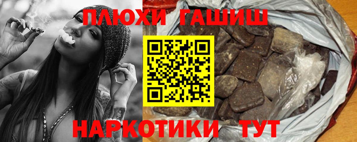 Гашиш гашик  цены   Тавда  Вход с VPN  ГАШИШ Изолятор 