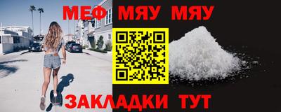 твердый Обнинск