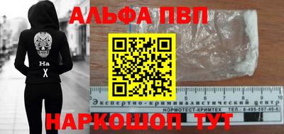 героин Обь