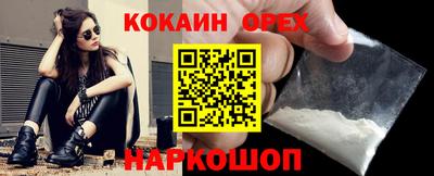 героин Обь