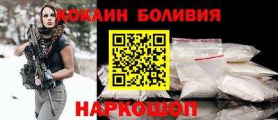 героин Обь
