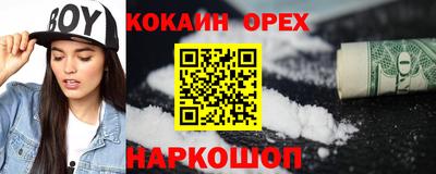 MDMA Premium VHQ Нягань