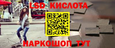 твердый Обнинск