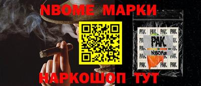 героин Обь