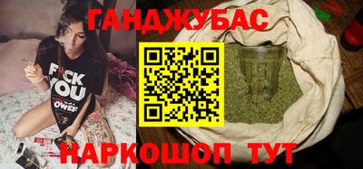 героин Обь
