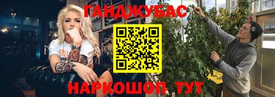 героин Обь