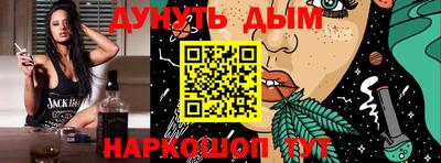 героин Обь