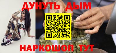 героин Обь