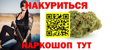героин Обь