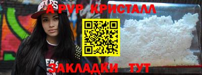 героин Обь