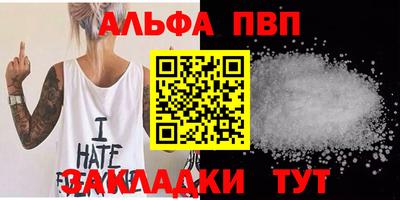 героин Обь