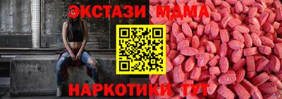 MDMA Premium VHQ Нягань