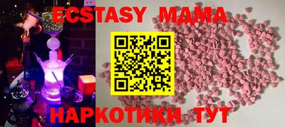 твердый Обнинск