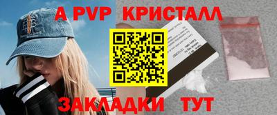 героин Обь