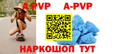 твердый Обнинск