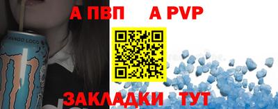 героин Обь