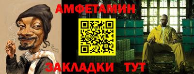 героин Обь