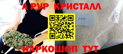твердый Обнинск