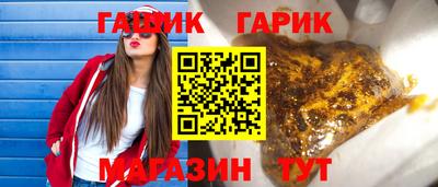 героин Обь