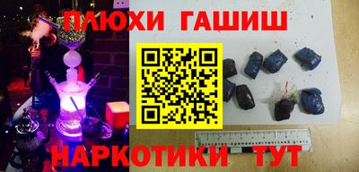 героин Обь