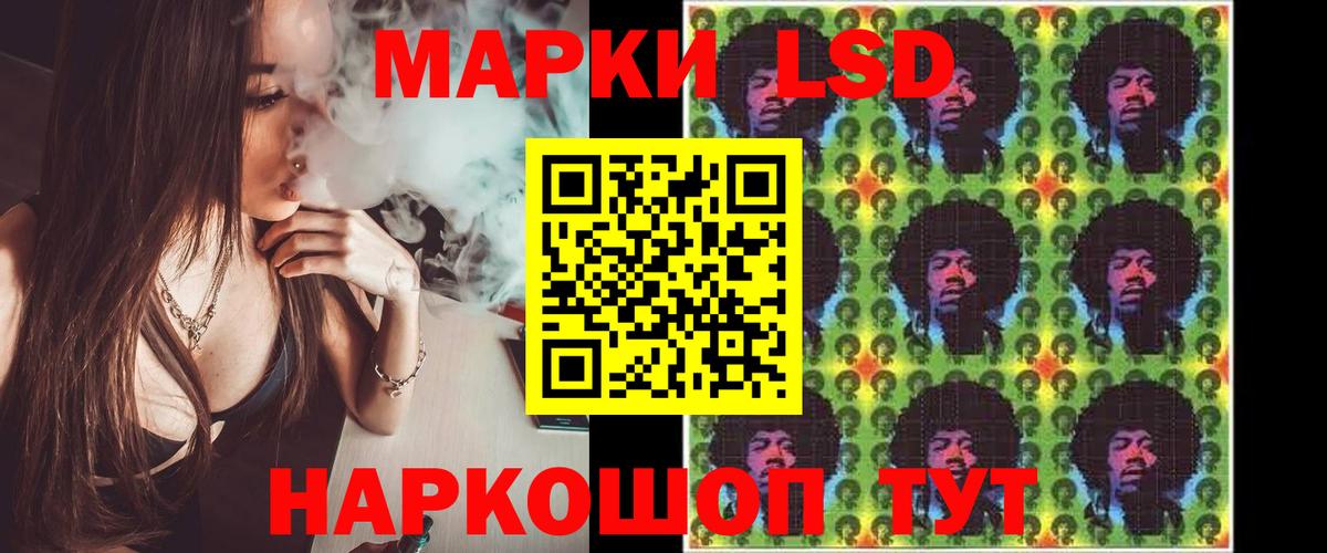LSD-25 экстази ecstasy Тавда