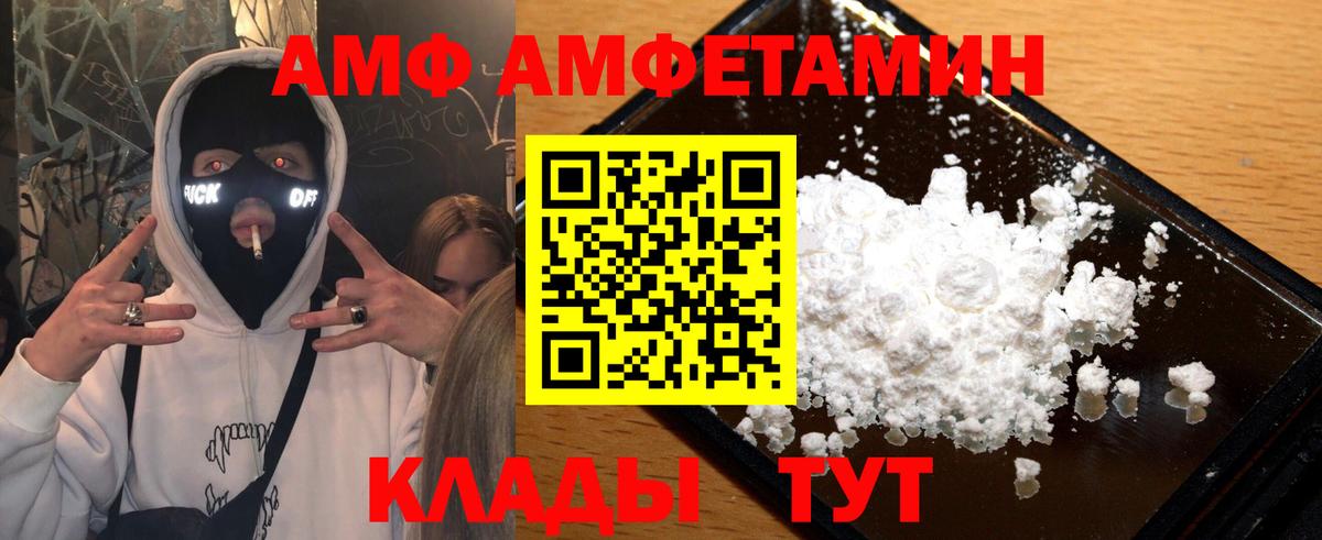 Метамфетамин  Метамфетамин пудра  Тавда  Вход с VPN  Метамфетамин пудра 