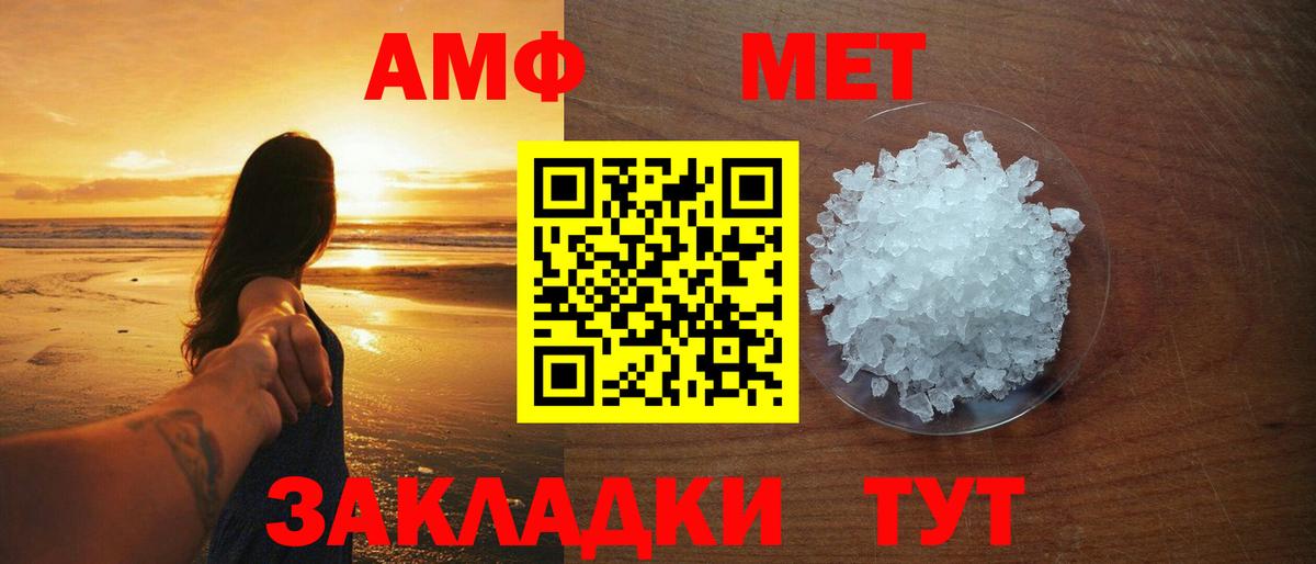 МЕФ  ГАШИШ  МЕФ кристаллы  Марихуана  КОКАИН  Вход с VPN  Экстази  Тавда  Каннабис 