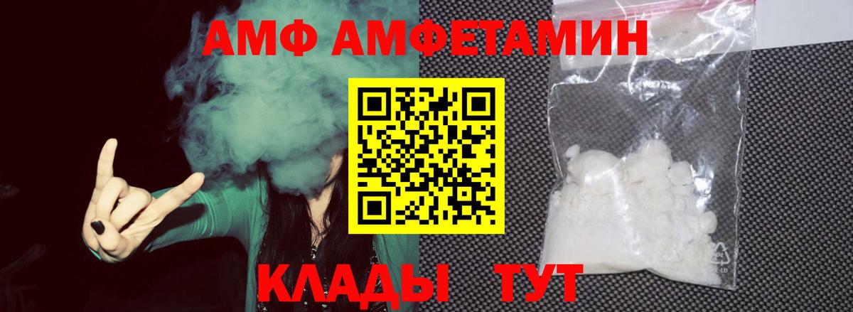 Первитин Methamphetamine Тавда