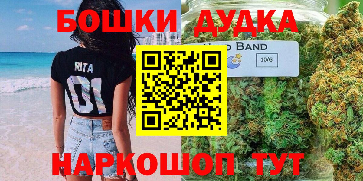 Каннабис индика Тавда