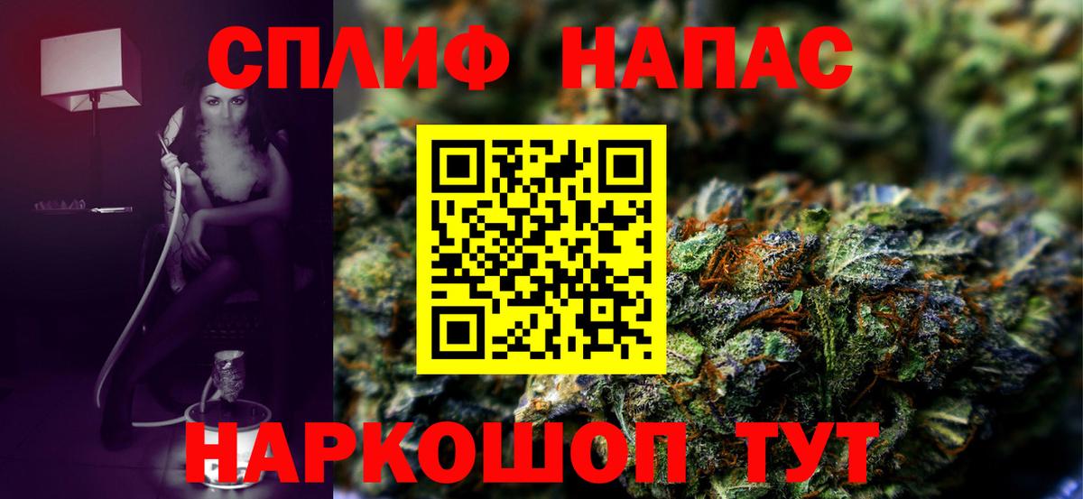 Марихуана индика  МАРИХУАНА Bruce Banner  Вход с VPN  Канабис SATIVA & INDICA  Тавда 
